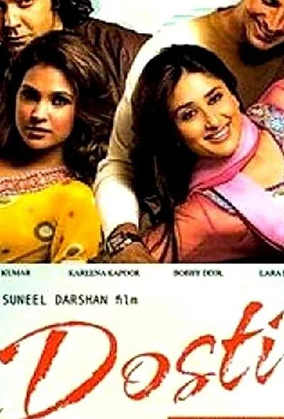 Постер к фильму