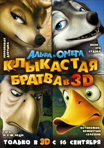 Постер к фильму